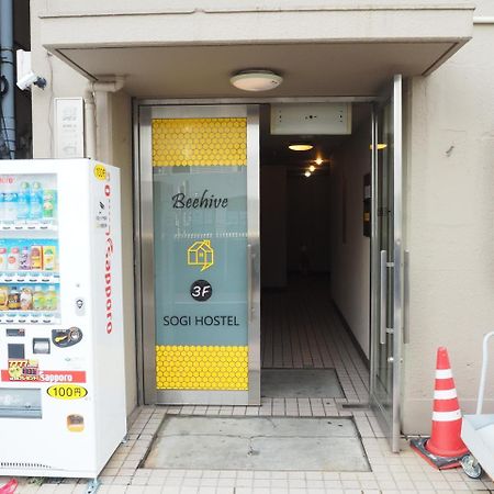 Sogihostel Tokio Exterior foto